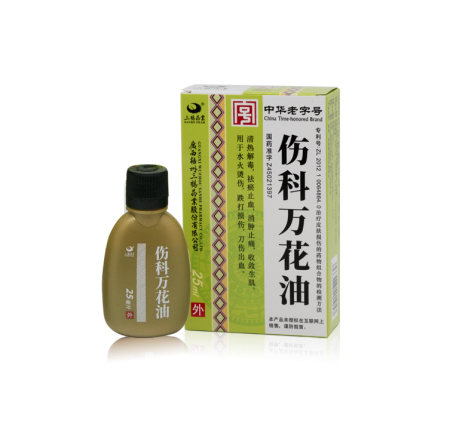 傷科萬(wàn)花油  25ml